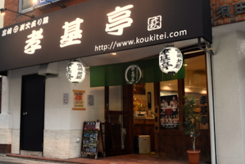ホールスタッフ